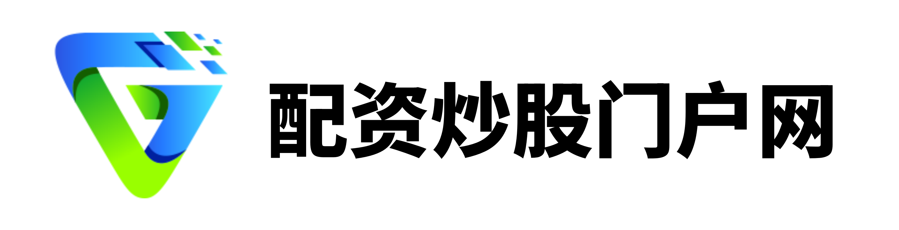 亿融配资-炒股配资平台官网-正规配资平台网-前三配资公司